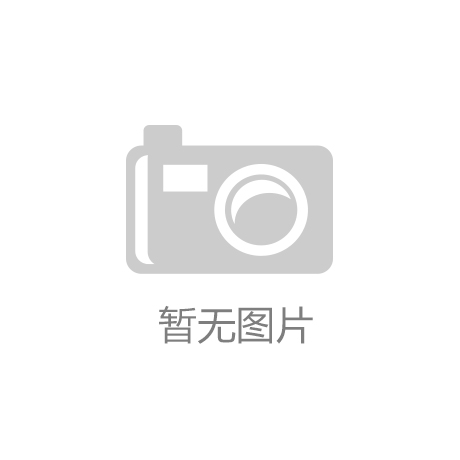 夯實(shí)“耕”基，筑好糧倉(cāng)——川南最大糧庫(kù)竣工投運(yùn)