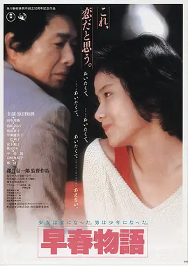 比利时梦幻 比利时 爱情 2015